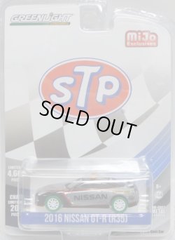 画像1: 2018 GREENLIGHT MIJO EXCLUSIVE 【"STP" 2016 NISSAN GT-R (R35) SAFETY CAR】 ZAMAC/RR (GREEN MACHINE)