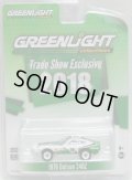 【年末謝恩価格】2018 GREENLIGHT TRADE SHOW EXCLUSIVE 【1970 DATSUN 240Z】 WHITE-GREEN/RR(HONG KONG/NURNBERG/NEW YORK TOY FAIR)