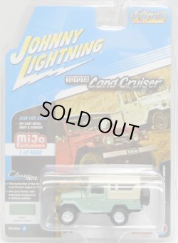 画像1: 2017 JOHNNY LIGHTNING - CLASSIC GOLD COLLECTION "MIJO EXCLUSIVE" 【1980 TOYOTA LAND CRUISER】 PALE.LT.GREEN-BEIGE/RR