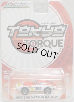 画像1: 2017 GREENLIGHT TOKYO TORQUE S1 【1973 BRE DATSUN BAJA Z (#300)】WHITE-RED/RR