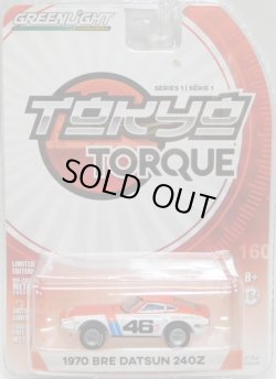 画像1: 2017 GREENLIGHT TOKYO TORQUE S1 【1970 BRE DATSUN 240Z (#46)】WHITE-RED/RR