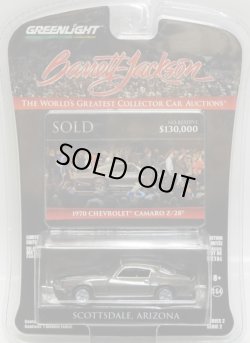 画像1: 2018 GREENLIGHT BARRETT JACKSON S2【1970 CHEVROLET CAMARO Z/28】 GUNMET/RR 