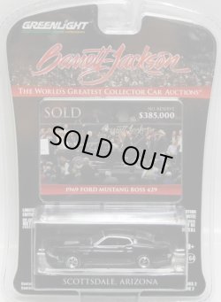 画像1: 2018 GREENLIGHT BARRETT JACKSON S2【1969 FORD MUSTANG BOSS 429】 BLACK/RR 