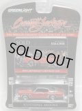 2018 GREENLIGHT BARRETT JACKSON S2【1970 CHEVROLET CHEVELLE LS6】 DK.RED/RR 