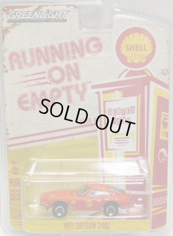 画像1: 2018 GREENLIGHT RUNNING ON EMPTY S4 【1971 DATSUN 240Z】 RED/RR (SHELL)