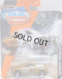 画像1: 2017 MATCHBOX COLOR CHANGERS 【EMERGENCY RESCUE 4X4】 WHITE-BROWN