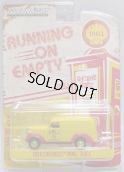 画像1: 2018 GREENLIGHT RUNNING ON EMPTY S4 【1939 CHEVROLET PANEL TRUCK】 YELLOW-RED/RR (SHELL)