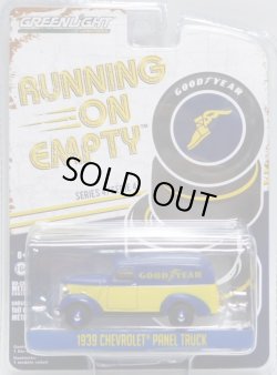 画像1: 2018 GREENLIGHT RUNNING ON EMPTY S4 【1939 CHEVROLET PANEL TRUCK】 DK.BLUE-YELLOW/RR (GOOD YEAR)