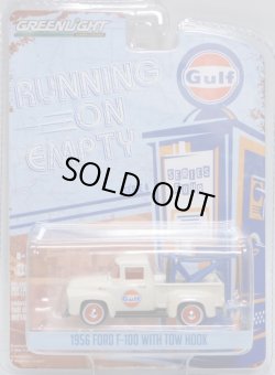 画像1: 2018 GREENLIGHT RUNNING ON EMPTY S4 【1956 FORD F-100 WITH TOW HOOK】 CREAM/RR (GULF)