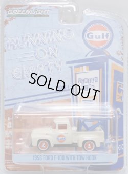 画像1: 2018 GREENLIGHT RUNNING ON EMPTY S4 【1956 FORD F-100 WITH TOW HOOK】 CREAM/RR (GULF)