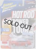 2017 JOHNNY LIGHTNING - MUSCLE CARS USA R4B 【1955 CHEVY TWO-DOOR SEDAN】 RED-BLUE