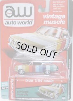 画像1: 2018 AUTO WORLD SPECIAL EDITION "HOBBY EXCLUSIVE" 【1964 PLYMOUTH BARRACUDA】 MULTI COLOR/RR (1800台限定）