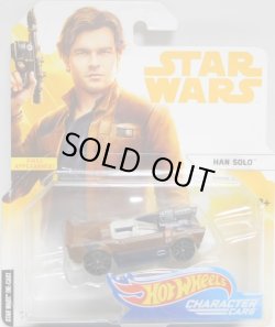 画像1: 2018 HW STAR WARS 【"Solo : A Star Wars Story" HAN SOLO】　BROWN/FTE2 (2018 WHITE CARD)