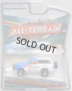 画像1: 2018 GREENLIGHT ALL-TERRAIN S6 【1977 DODGE RAMCHARGER】  WHITE-BLUE/RR