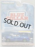 2018 GREENLIGHT BLUE COLLAR COLLECTION S3 【2015 FORD F-150 WITH LADDER RACK】 BLUE/RR (GREEN MACHINE)