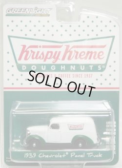 画像1: 2018 GREENLIGHT BLUE COLLAR COLLECTION S3 【"KRISPY KREME DOUGHNUTS" 1939 CHEVROLET PANEL TRUCK】 WHITE-GREEN/RR 