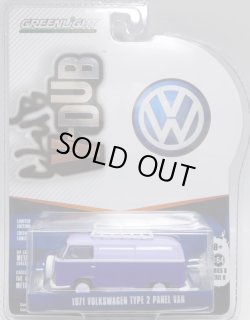 画像1: 2018 GREENLIGHT CLUB V-DUB S6 【1971 VOLKSWAGEN TYPE 2 PANEL VAN】 LT.PURPLE-PURPLE/RR