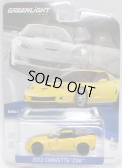 画像1: 2018 GREENLIGHT GENERAL MOTORS COLLECTION S2 【2012 CORVETTE Z06】 YELLOW/RR 