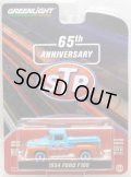2018 GREENLIGHT ANNIVERSARY COLLECTION S6 【"STP" 1954 FORD F100】 LT.BLUE-RED/RR 