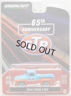 画像1: 2018 GREENLIGHT ANNIVERSARY COLLECTION S6 【"STP" 1954 FORD F100】 LT.BLUE-RED/RR 