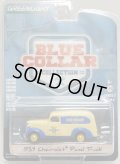 2018 GREENLIGHT BLUE COLLAR COLLECTION S3 【1939 CHEVROLET PANEL TRUCK】 CREAM/RR 