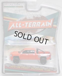 画像1: 2018 GREENLIGHT ALL-TERRAIN S6 【2018 CHEVROLET SILVERADO 1500】  RED/RR