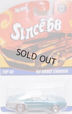 画像1: 2008 SINCE '68 TOP 40  【'69 DODGE CHARGER】　AQUA-WHITE/RL