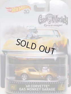 画像1: 2018 RETRO ENTERTAINMENT 【'68 CORVETTE "GAS MONKEY GARAGE"】GOLD/RR