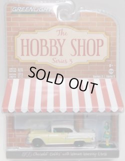 画像1: 2018 GREENLIGHT THE HOBBY SHOP 3 【1955 CHEVROLET BEL AIR WITH WOMAN WEARING DRESS】 LT.YELLOW/RR (GREEN MACHINE)