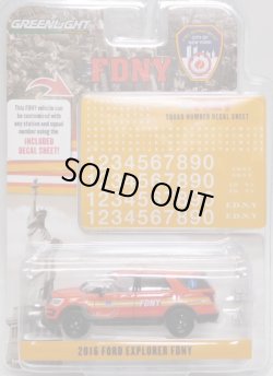 画像1: 2018 GREENLIGHT HOBBY EXCLUSIVE 【"FDNY" 2016 FORD EXPLORER FDNY (included DECAL SHEET!)】 RED/RR