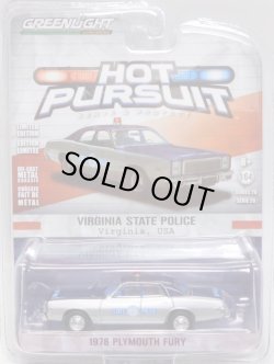 画像1: 2018 GREENLIGHT HOT PURSUIT S26 【1978 PLYMOUTH FURY】 NAVY-SILVER/RR (VIRGINIA STATE POLICE)