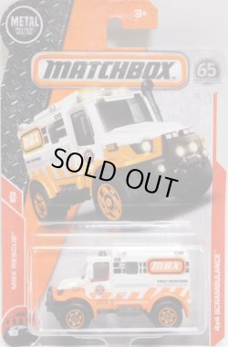 画像1: 2018 【4X4 SCRAMBULANCE】  WHITE-ORANGE