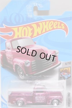 画像1: 2018 SUPER TREASURE HUNTS 【'52 CHEVY】 SPEC.PINK/RR