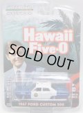 2018 GREENLIGHT HOLLYWOOD SERIES 20 【1967 FORD CUSTOM 500】 BLUE-WHITE/RR (HAWAII FIVE-0) 
