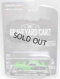 画像1: 2018 GREENLIGHT HOLLYWOOD SERIES 20 【1971 PLYMOUTH HEMI CUDA】GREEN/RR (GRAVEYARD CARZ) 