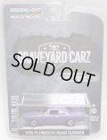 2018 GREENLIGHT HOLLYWOOD SERIES 20 【1970 PLYMOUTH ROAD RUNNER】PURPLE/RR (GRAVEYARD CARZ) 