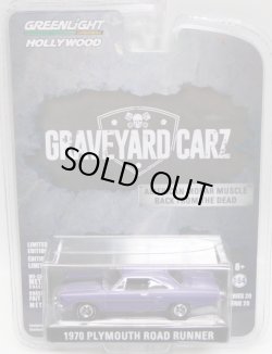 画像1: 2018 GREENLIGHT HOLLYWOOD SERIES 20 【1970 PLYMOUTH ROAD RUNNER】PURPLE/RR (GRAVEYARD CARZ) 