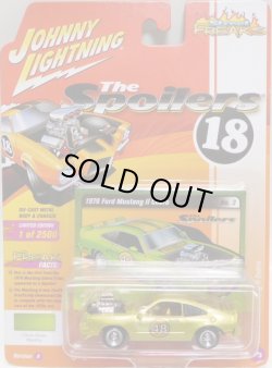 画像1: 2018 JOHNNY LIGHTNING - STREET FREAKS S1 【1976 FORD MUSTANG II COBRA】 LIME YELLOW (THE SPOILERS)