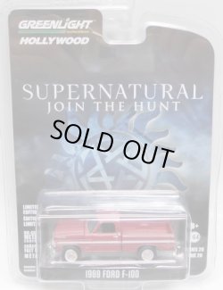 画像1: 2018 GREENLIGHT HOLLYWOOD SERIES 20 【1969 FORD F-100】 FLAT RED/RR (SUPER NATURAL) 