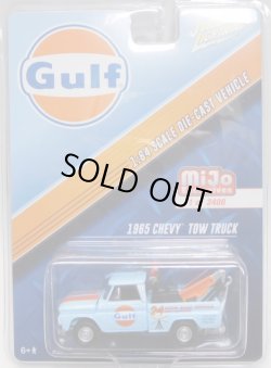 画像1: 2018 JOHNNY LIGHTNING - "MIJO EXCLUSIVE" 【"GULF" 1959 FORD F250 TOW TRUCK】 LT.BLUE/RR (2400個限定)