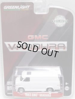 画像1: 2018 GREENLIGHT HOBBY EXCLUSIVE 【1983 GMC VANDURA】 WHITE/RR