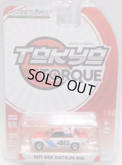 画像1: 2018 GREENLIGHT TOKYO TORQUE S2 【1971 BRE DATSUN 510 #46】 RED-WHITE/RR