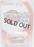 2018 GREENLIGHT TOKYO TORQUE S2 【1971 DATSUN 240Z RALLY】 RED/RR