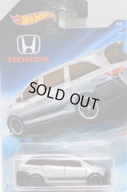 画像1: 2018 HW HONDA 70th ANNIVERSARY SERIES 【HONDA ODYSSEY】 LT.GRAY/PR5