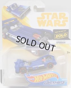 画像1: 2018 HW STAR WARS CARSHIPS 【"Solo : A Star Wars Story" HAN SOLO SPEEDER】 BLUE/SK5 (2018 WHITE-YELLOW CARD)(予約不可）