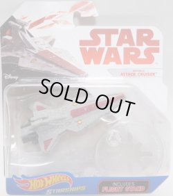 画像1: 2018 HW STAR WARS STARSHIP 【REPUBLIC ATTACK CRUISER】　GRAY-RED(2018 WHITE CARD)