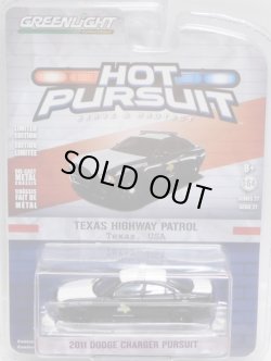 画像1: 2018 GREENLIGHT HOT PURSUIT S27 【2011 DODGE CHARGER PURSUIT】 BLACK-WHITE/RR (TEXAS HIGHWAY PATROL)