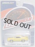 2018 GREENLIGHT GL MUSCLE S20 【1970 OLDSMOBILE CUTLASS S RALLYE 350】 YELLOW/RR 