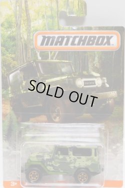 画像1: 2017 MATCHBOX WALMART EXCLUSIVE【"CAMOUFLAGE" TOYOTA LAND CRUISER FJ40】 CAMO GREEN