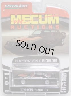 画像1: 2018 GREENLIGHT MECUM AUCTIONS S2 【1979 PONTIAC FIREBIRD T/A】 BLACK/RR